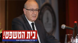 אלרון העליון