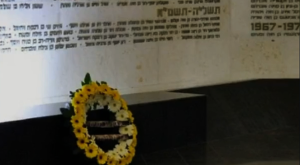 השופט יוסף אלרון, נשיא ביהמ"ש המחוזי בחיפה, בבית יד לבנים