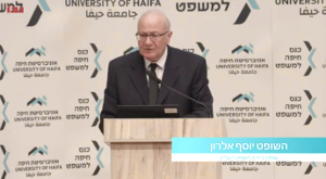 תפקידו של בית המשפט העליון בעת מלחמה