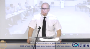 סוגיות חברתיות במשפט הפרטי